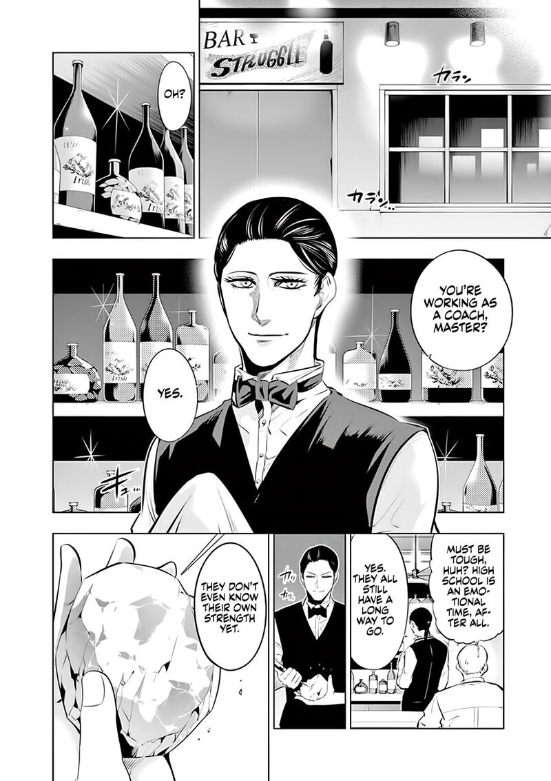Shakunetsu Kabaddi Chapter 76 Page 17