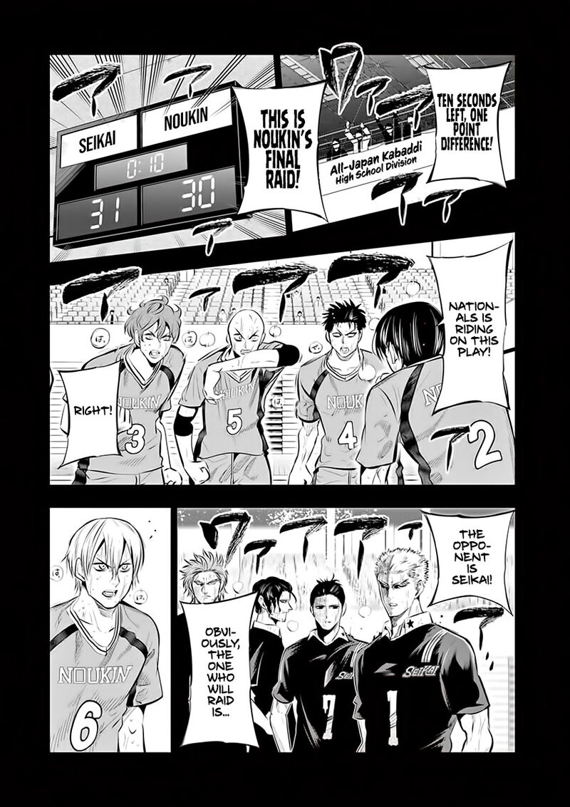 Shakunetsu Kabaddi Chapter 76 Page 20