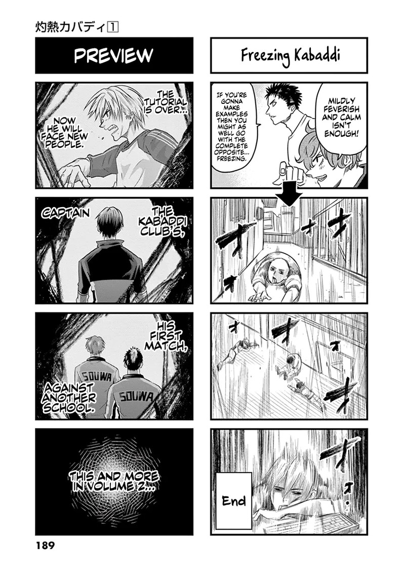 Shakunetsu Kabaddi Chapter 7e Page 3