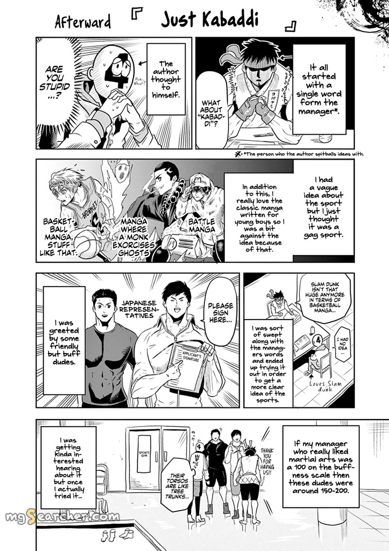 Shakunetsu Kabaddi Chapter 7e Page 4