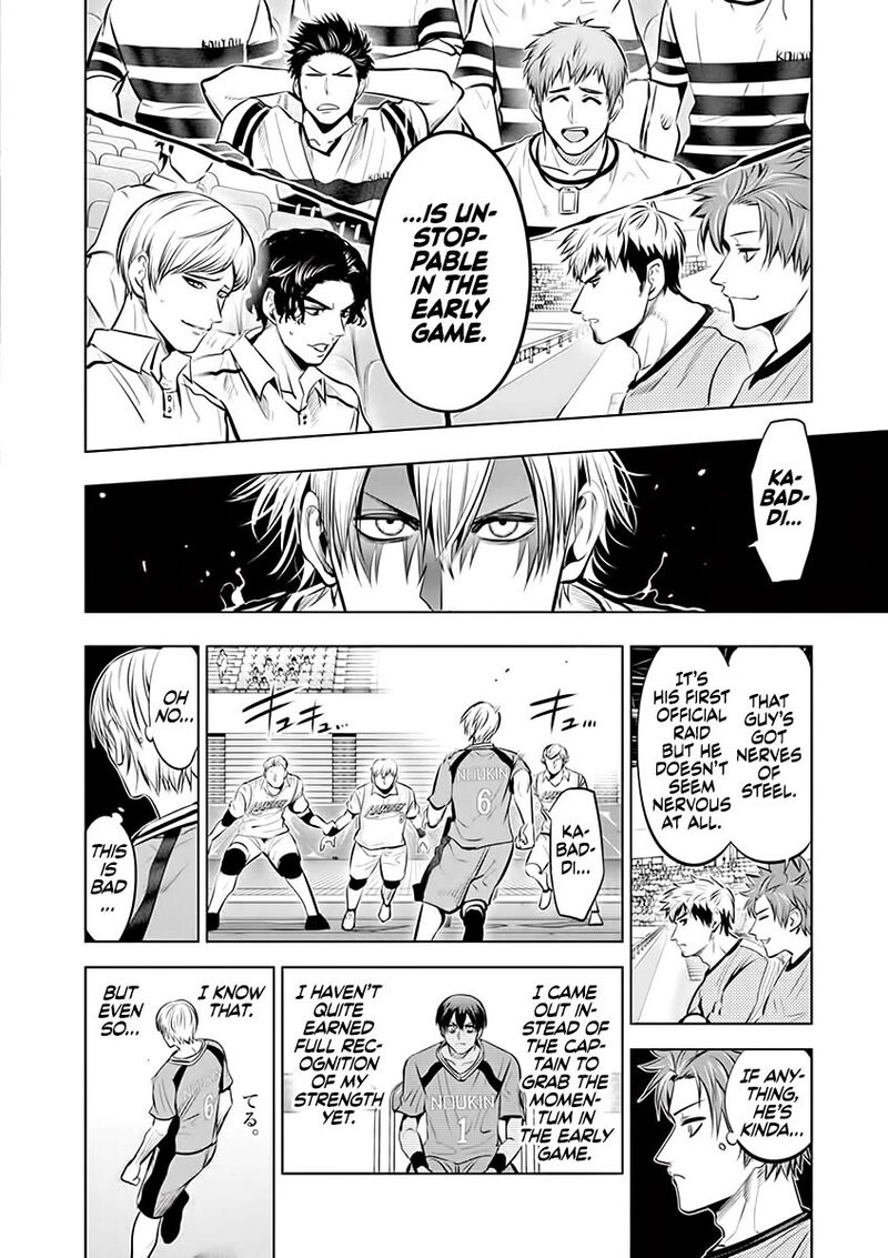 Shakunetsu Kabaddi Chapter 82 Page 11