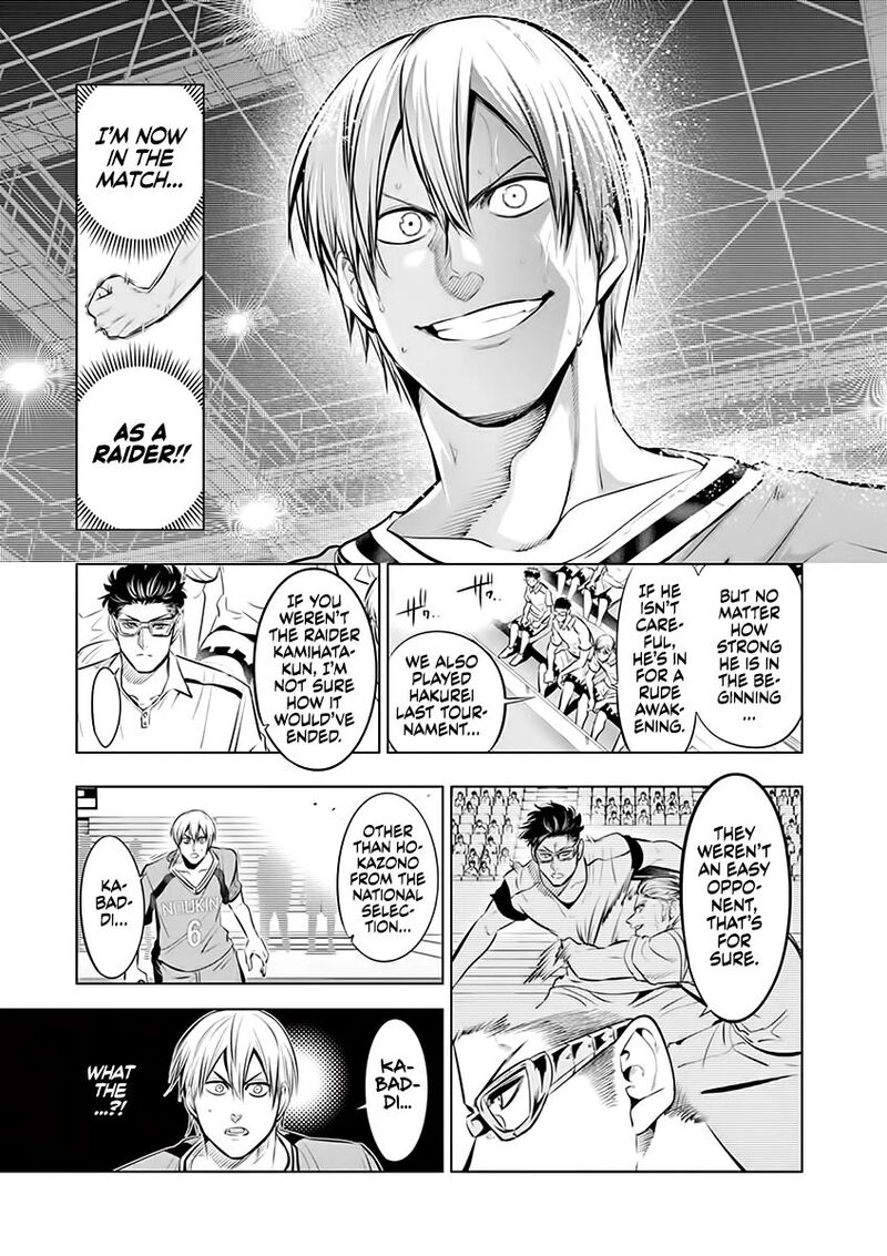 Shakunetsu Kabaddi Chapter 82 Page 12