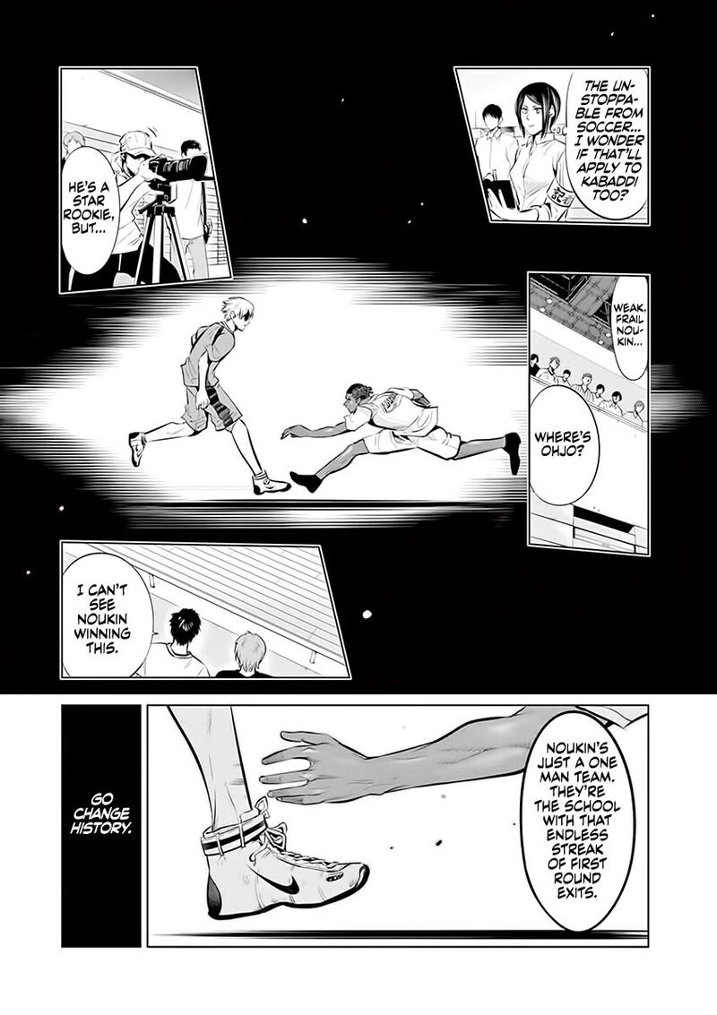 Shakunetsu Kabaddi Chapter 82 Page 14