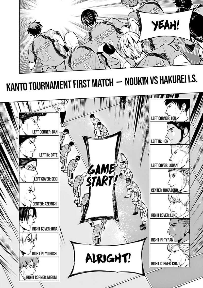 Shakunetsu Kabaddi Chapter 82 Page 9
