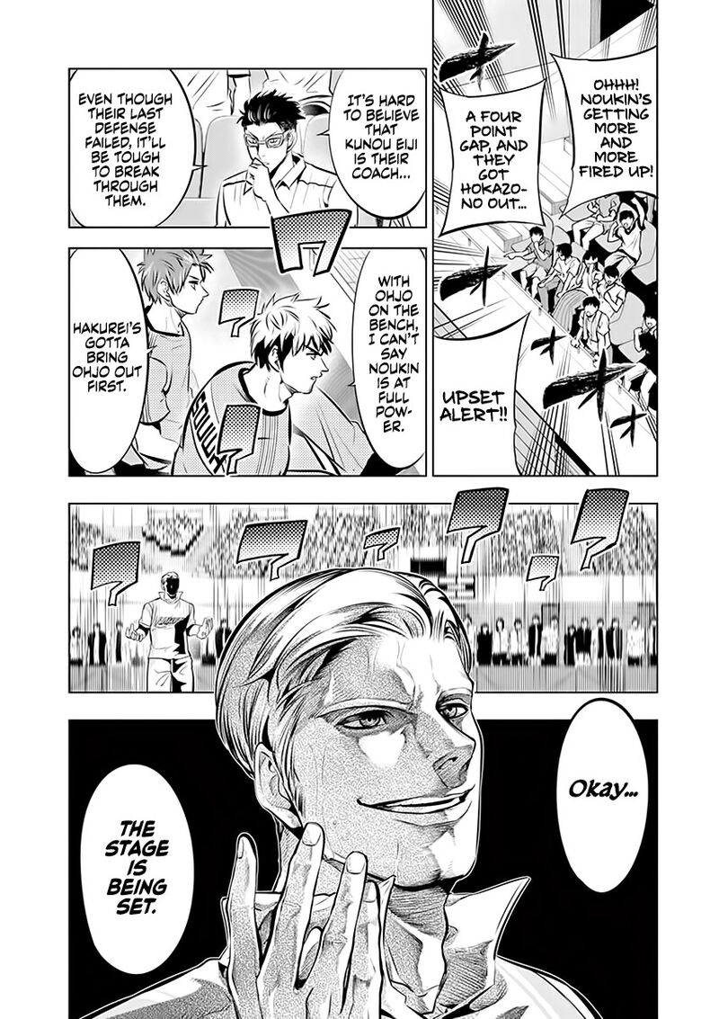Shakunetsu Kabaddi Chapter 83 Page 15