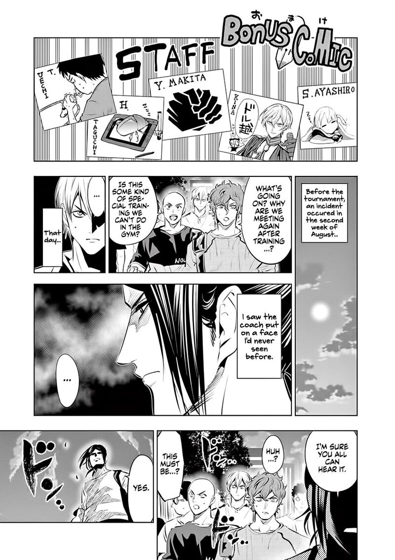 Shakunetsu Kabaddi Chapter 85e Page 1