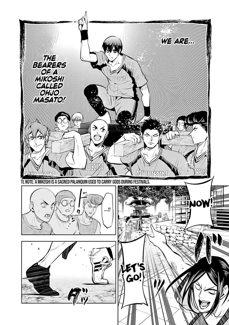 Shakunetsu Kabaddi Chapter 85e Page 12