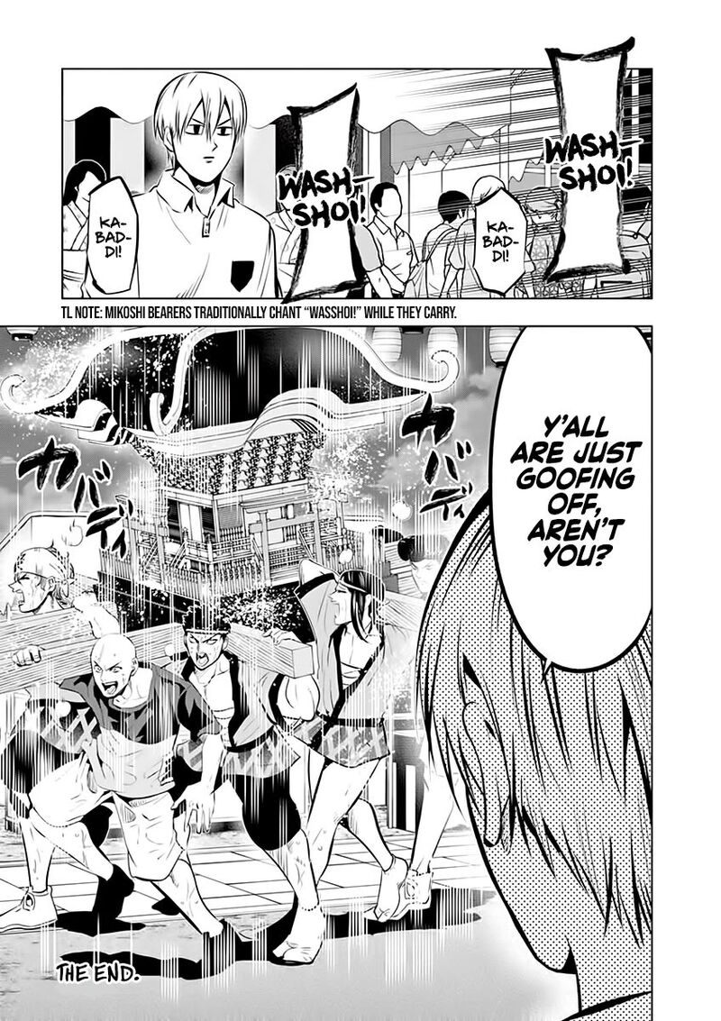 Shakunetsu Kabaddi Chapter 85e Page 13