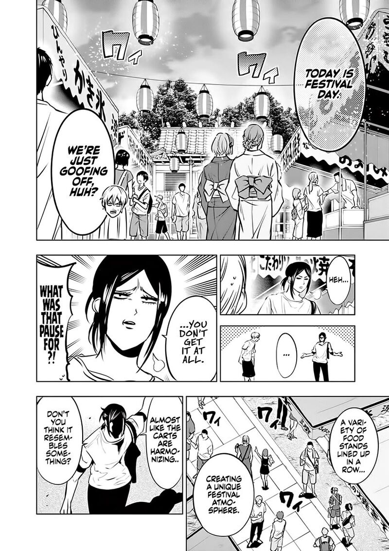 Shakunetsu Kabaddi Chapter 85e Page 2