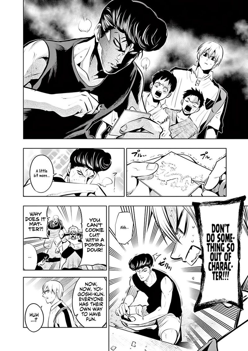 Shakunetsu Kabaddi Chapter 85e Page 6