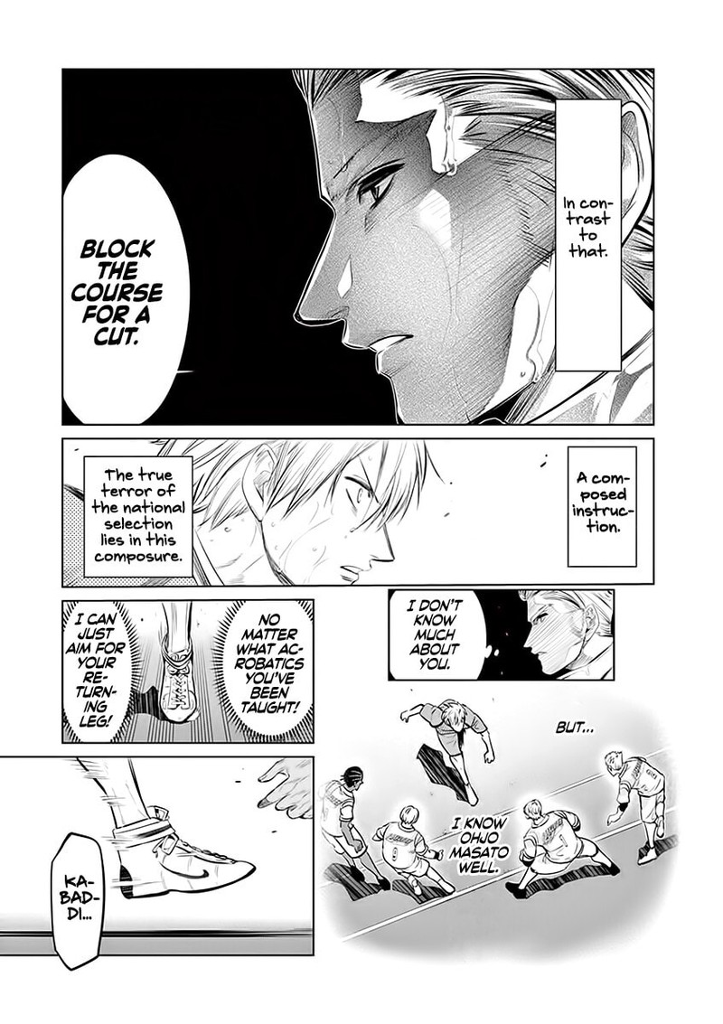 Shakunetsu Kabaddi Chapter 86 Page 14