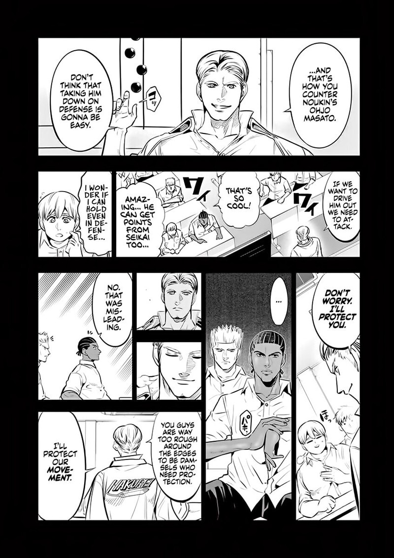Shakunetsu Kabaddi Chapter 86 Page 7