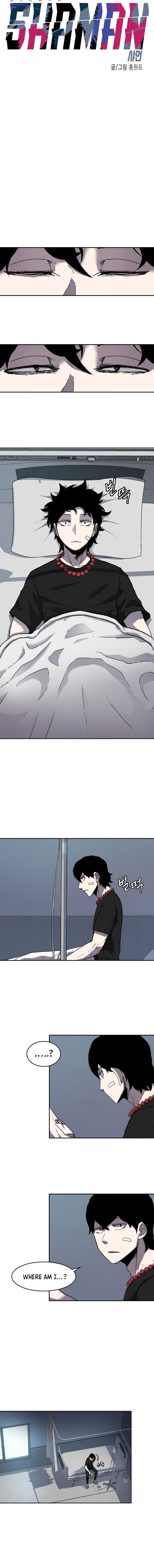 Shaman Hong Won Pyo Chapter 3 Page 11