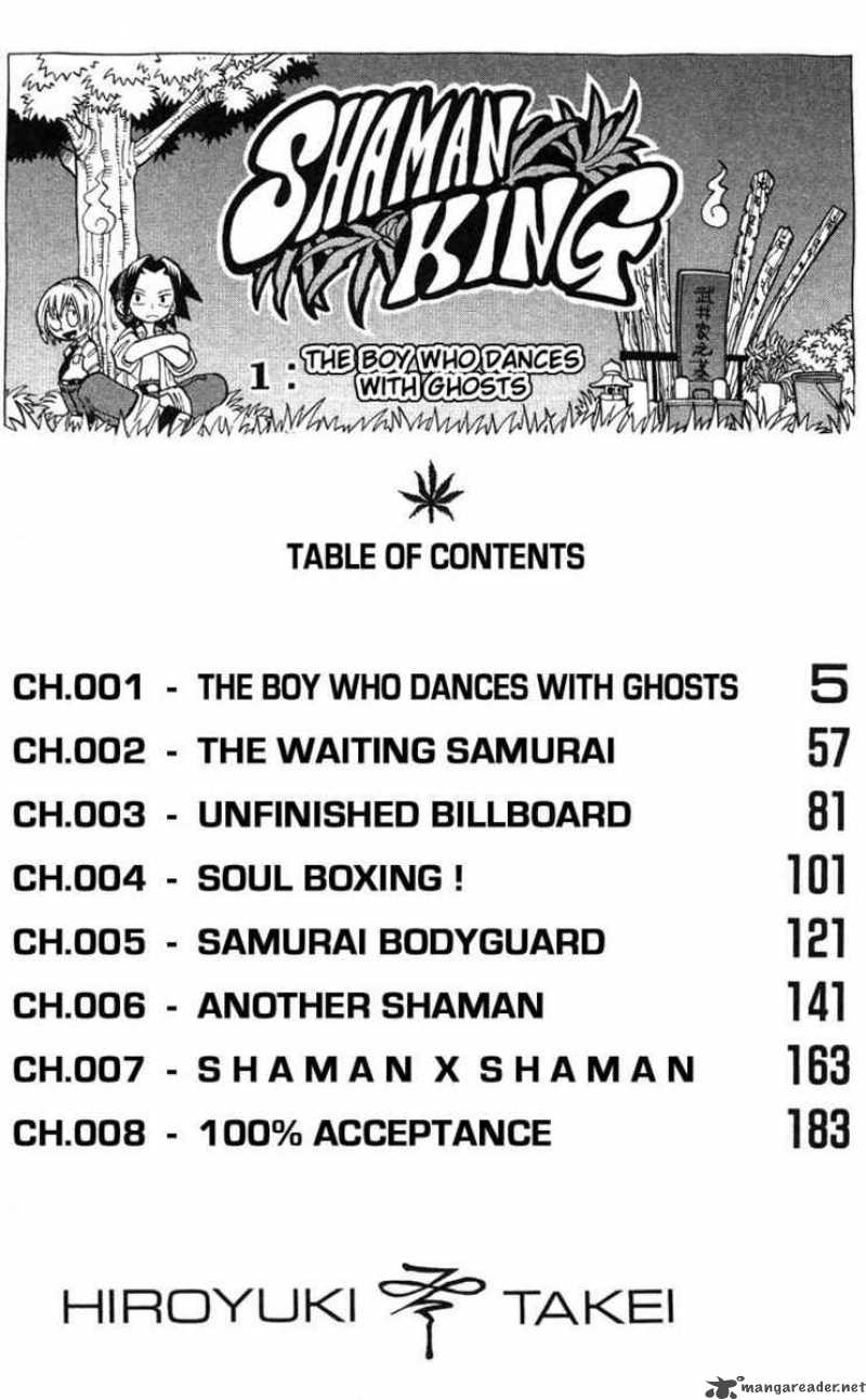 Shaman King Chapter 1 Page 1