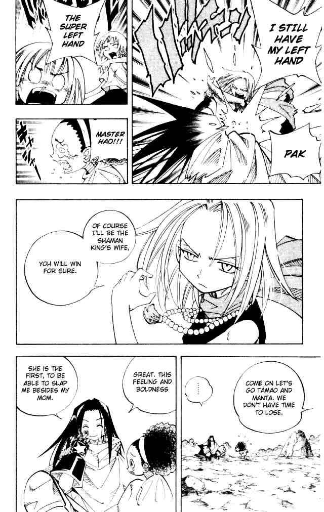 Shaman King Chapter 106 Page 12