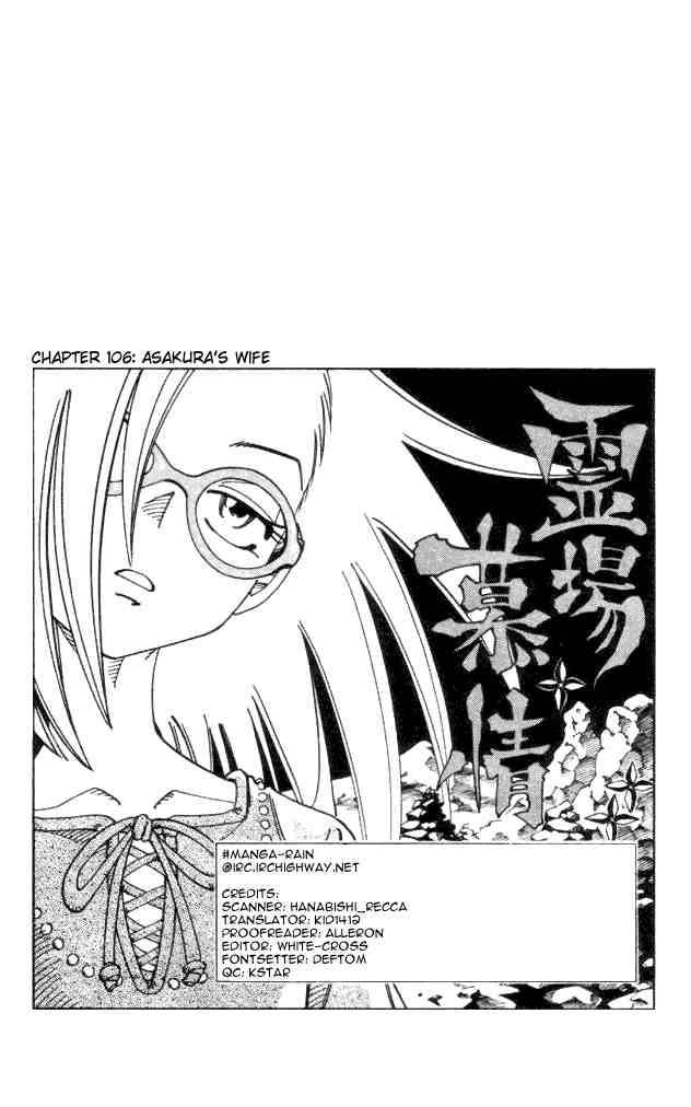 Shaman King Chapter 106 Page 3