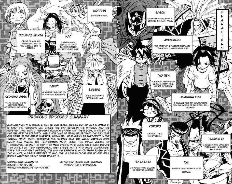 Shaman King Chapter 108 Page 2