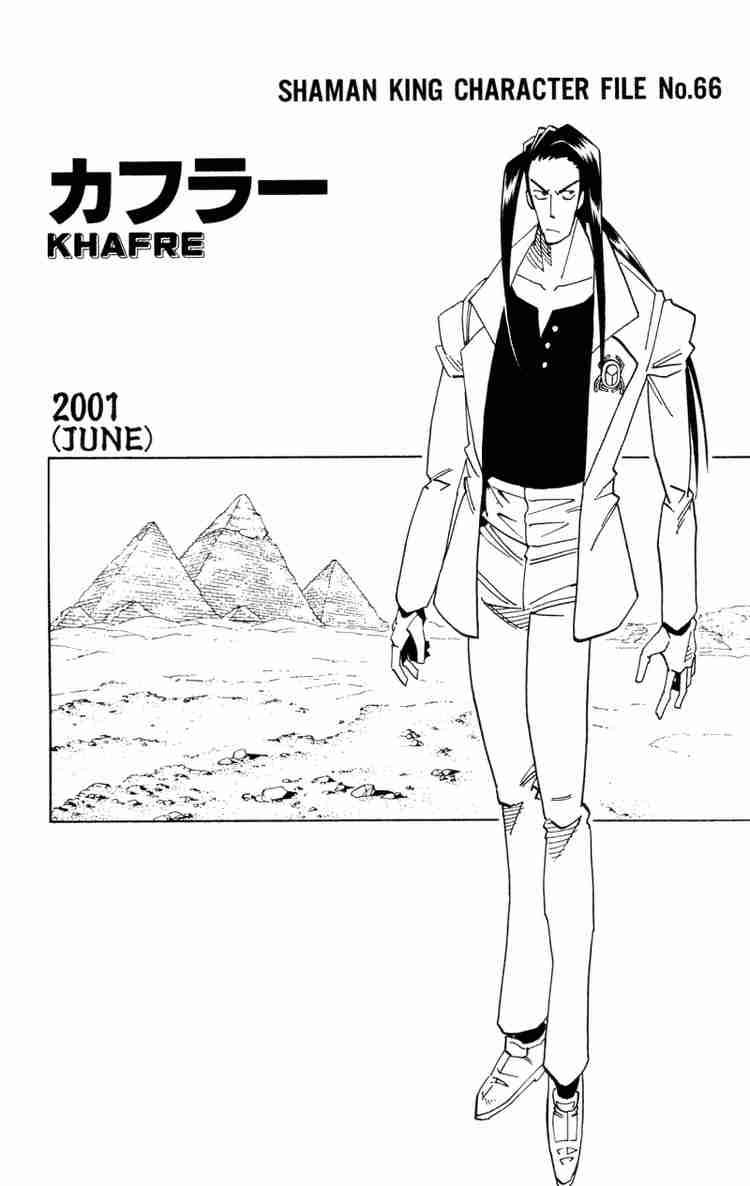 Shaman King Chapter 119 Page 19