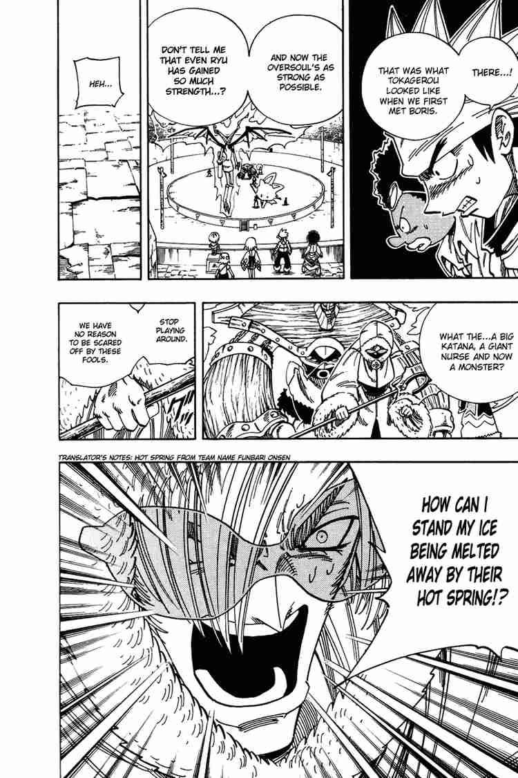 Shaman King Chapter 132 Page 2