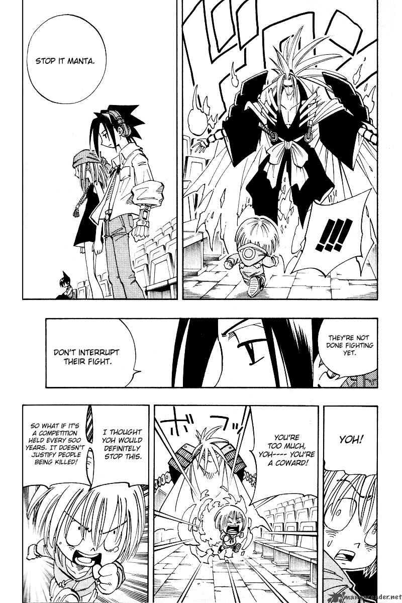 Shaman King Chapter 138 Page 6