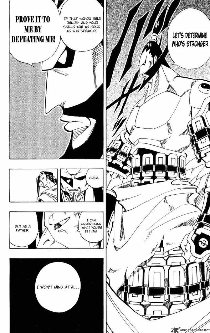 Shaman King Chapter 145 Page 3