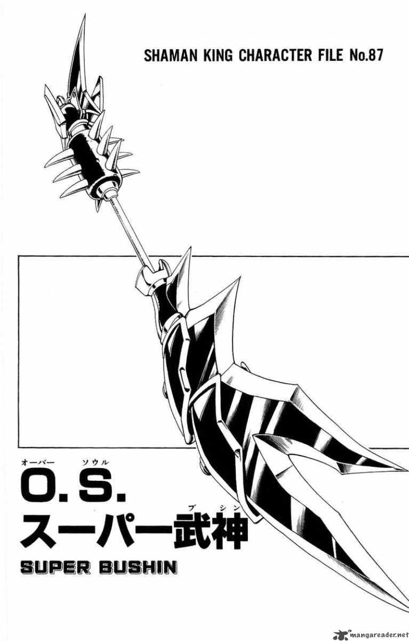 Shaman King Chapter 146 Page 20