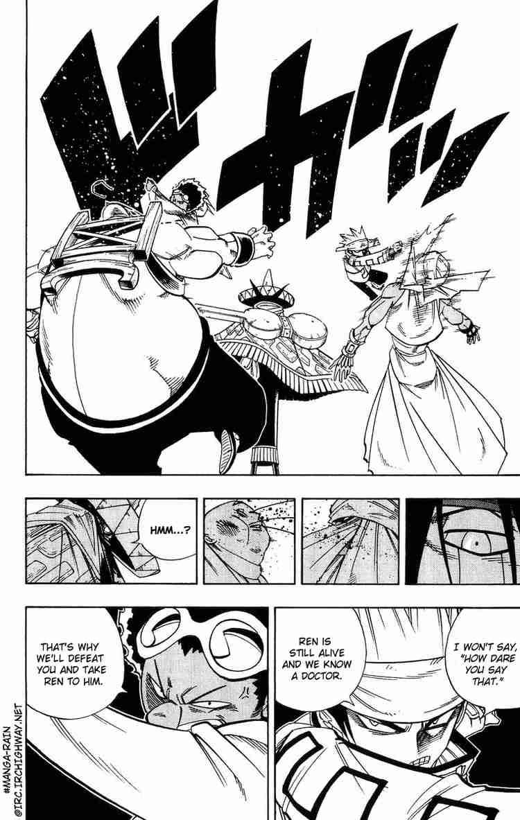 Shaman King Chapter 151 Page 8