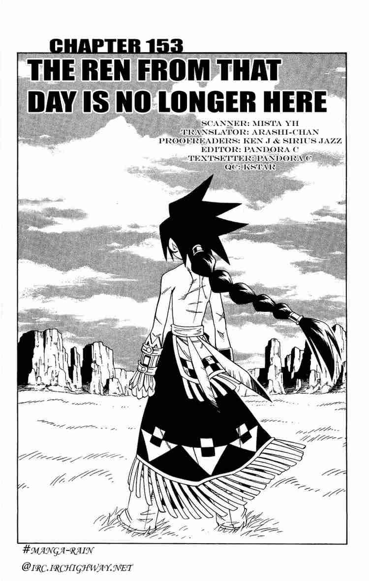 Shaman King Chapter 153 Page 5