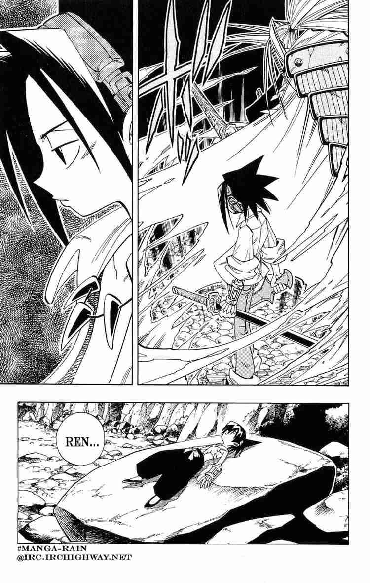 Shaman King Chapter 153 Page 7