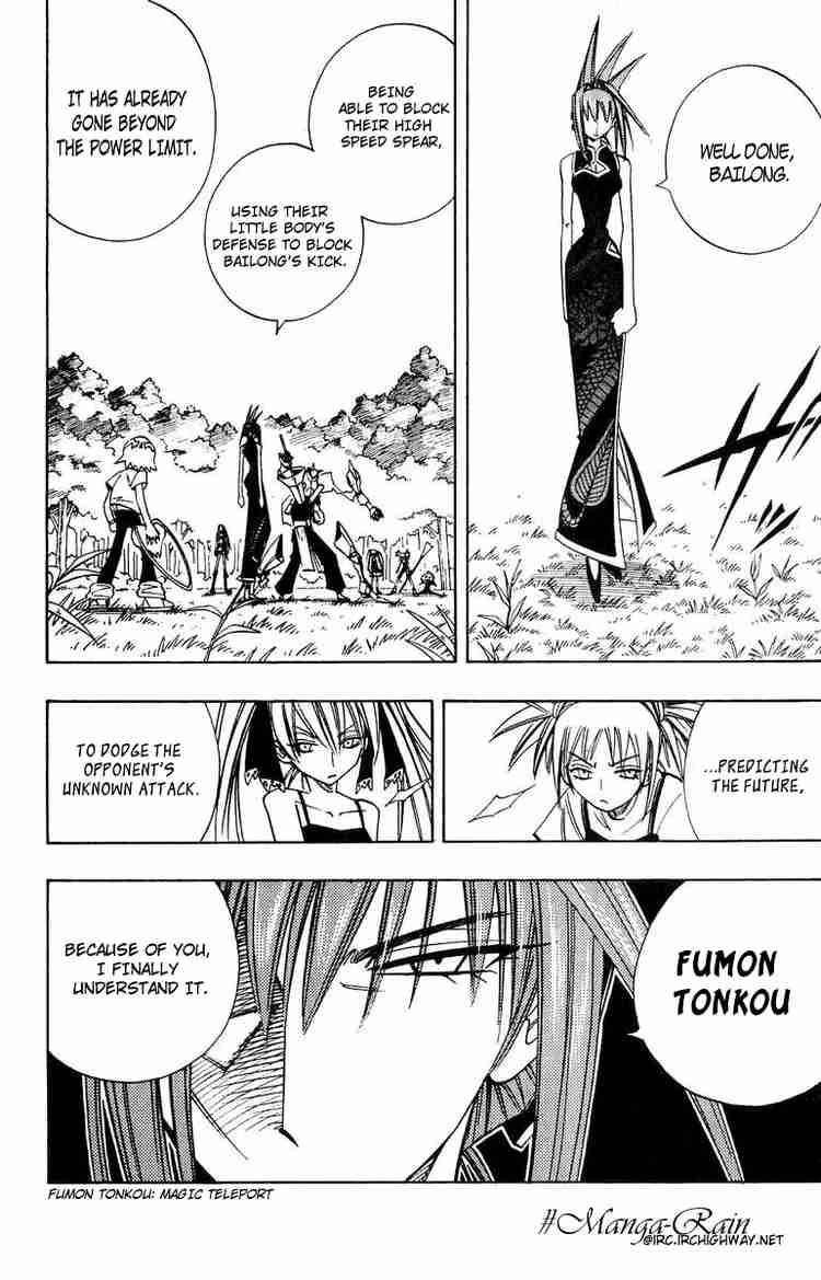 Shaman King Chapter 159 Page 12