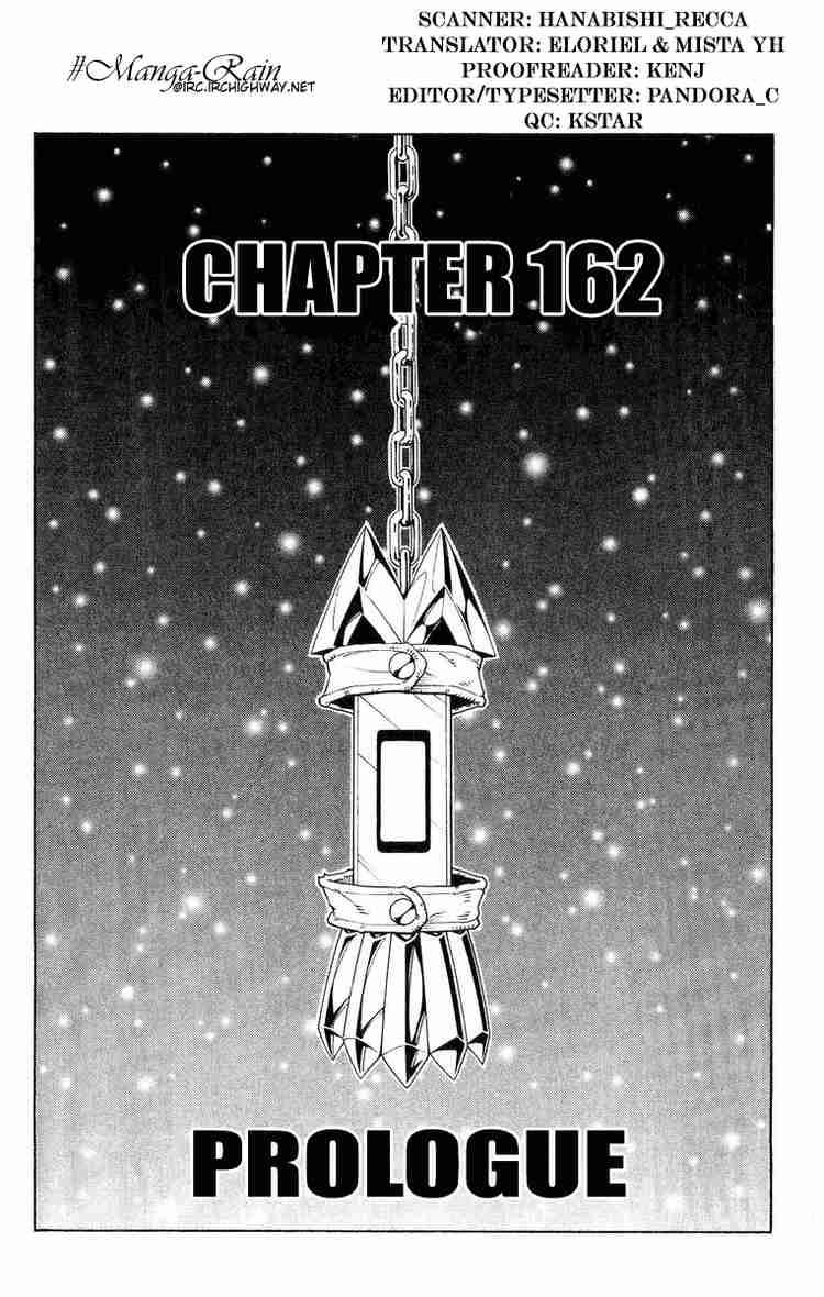 Shaman King Chapter 162 Page 5