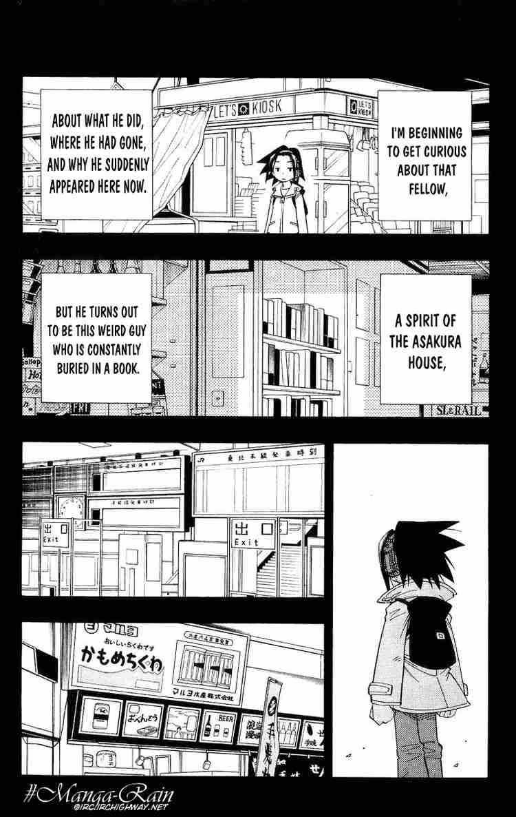 Shaman King Chapter 164 Page 11