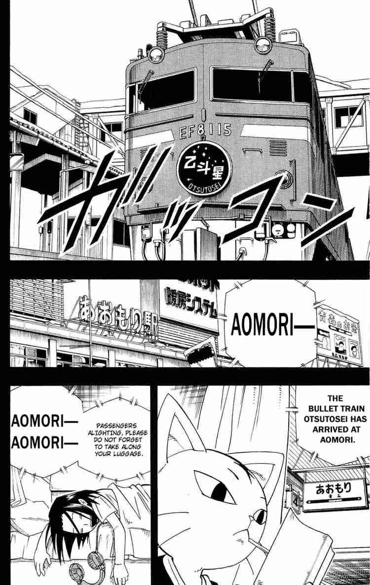 Shaman King Chapter 164 Page 2