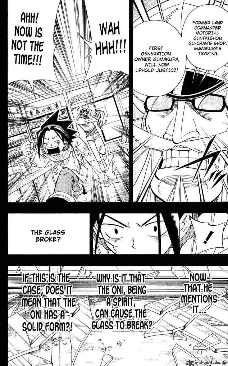 Shaman King Chapter 168 Page 8