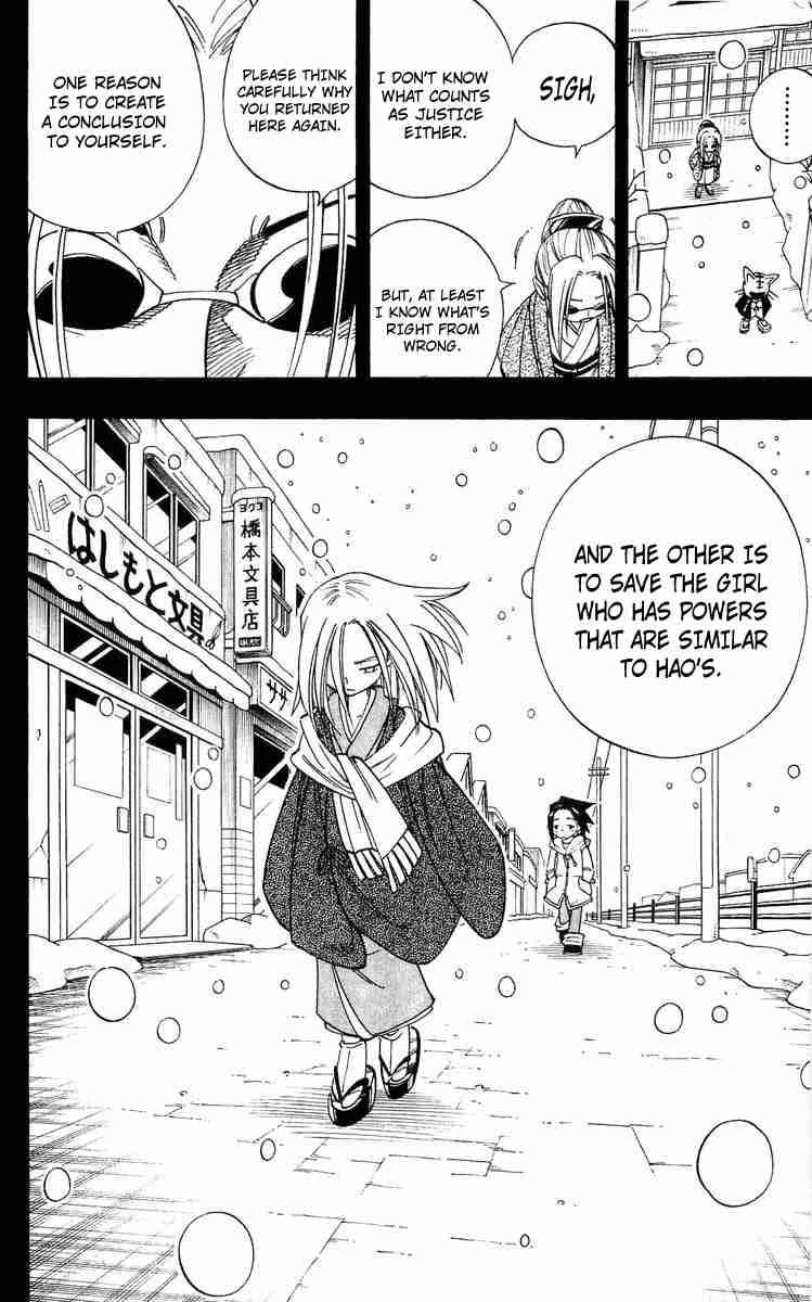 Shaman King Chapter 169 Page 17