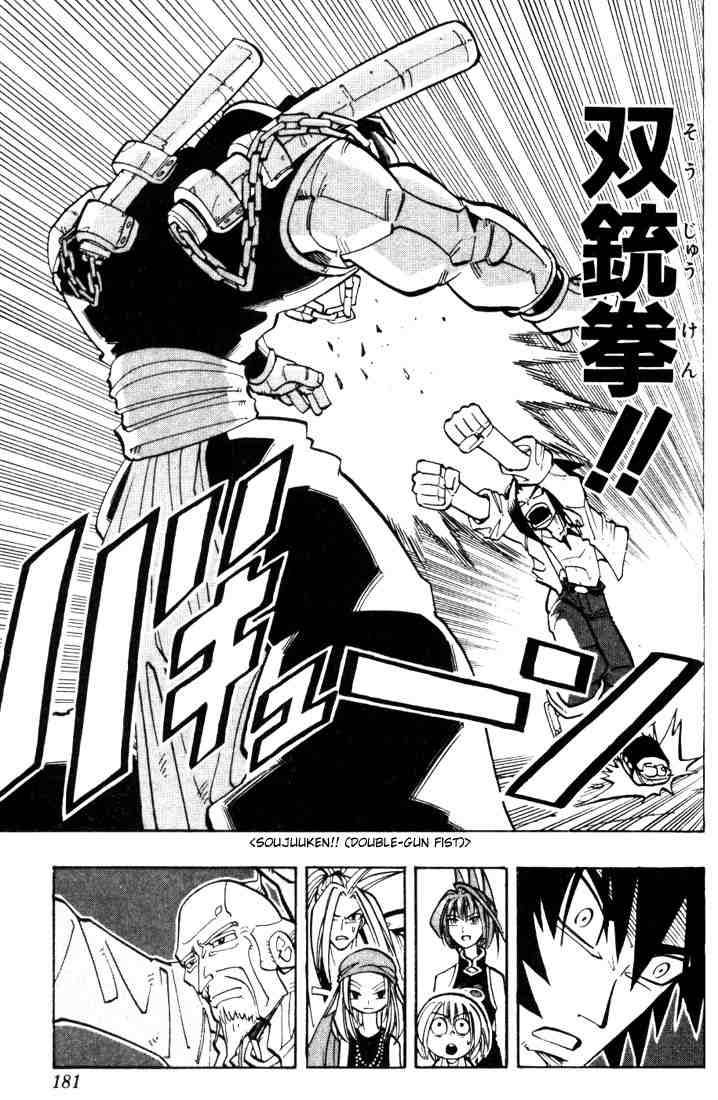 Shaman King Chapter 17 Page 11