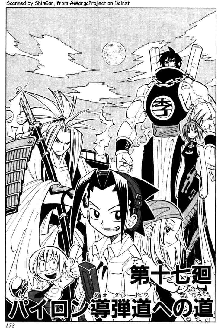 Shaman King Chapter 17 Page 3