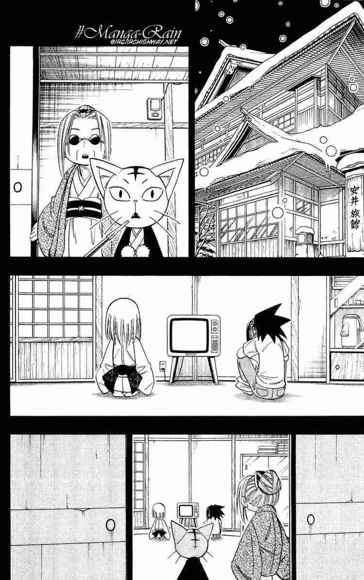 Shaman King Chapter 170 Page 4