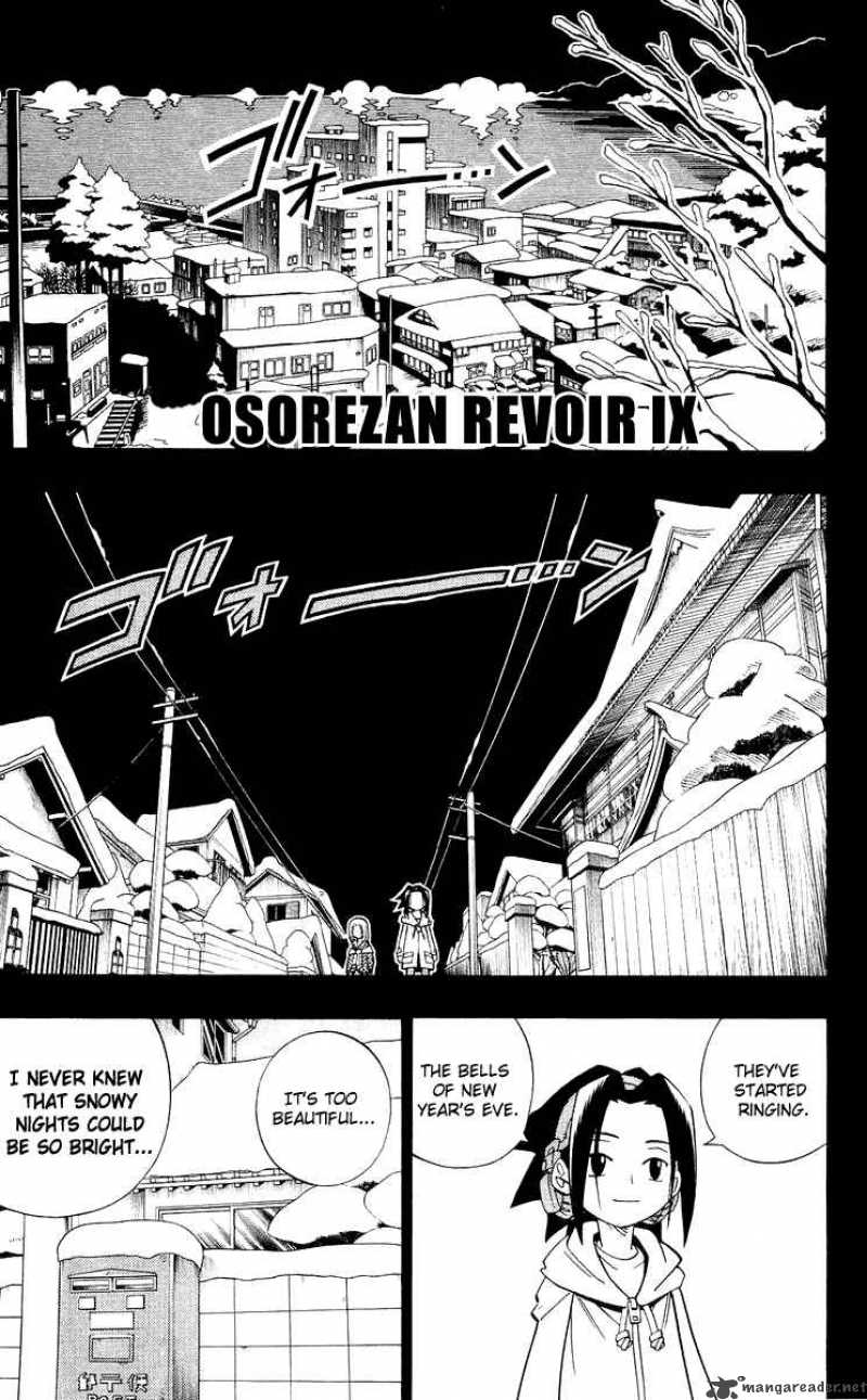 Shaman King Chapter 171 Page 5