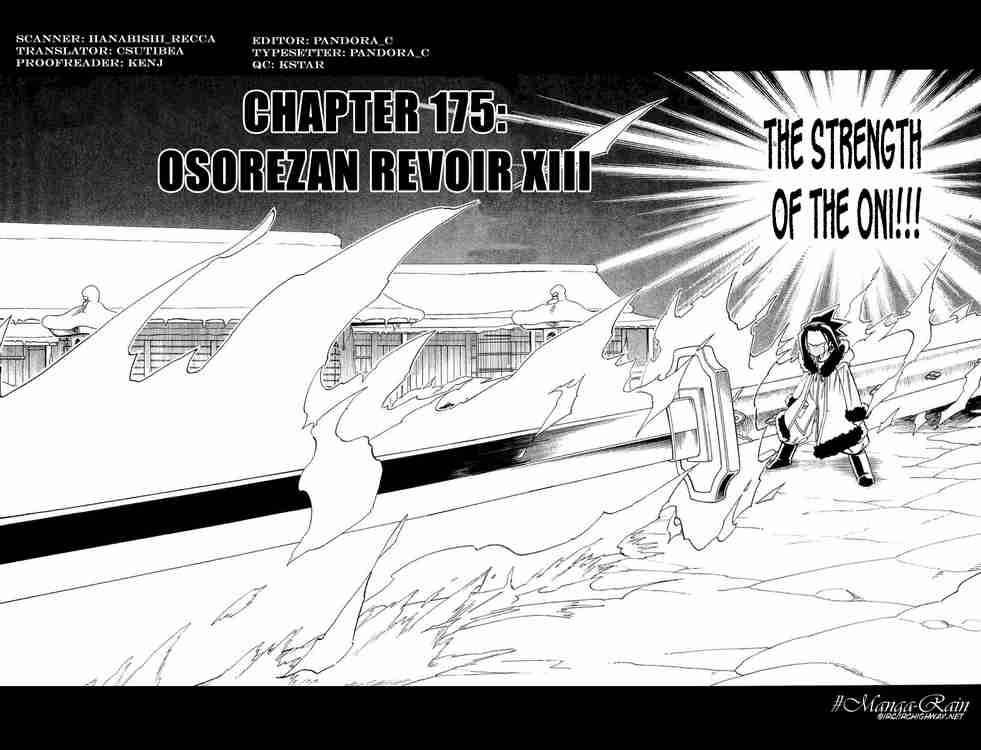 Shaman King Chapter 175 Page 2