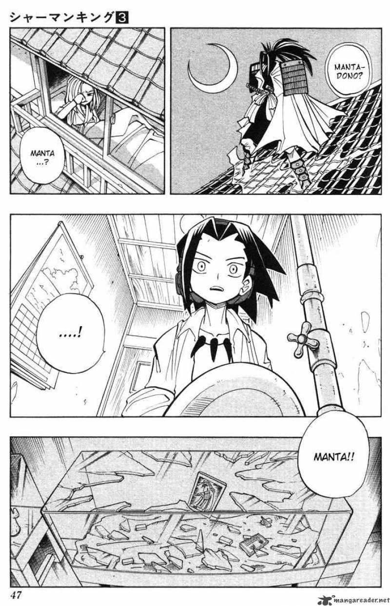 Shaman King Chapter 19 Page 21