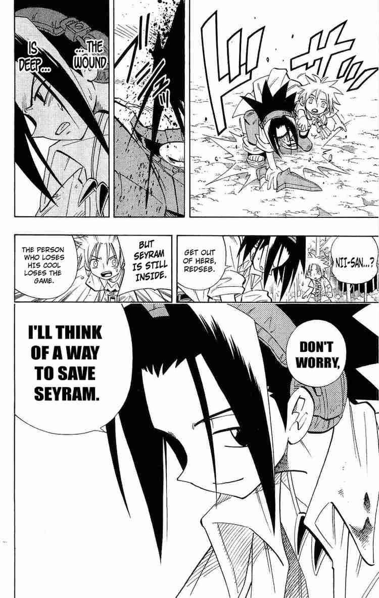 Shaman King Chapter 194 Page 6