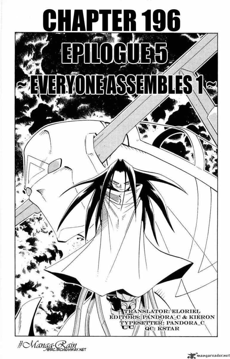 Shaman King Chapter 196 Page 4