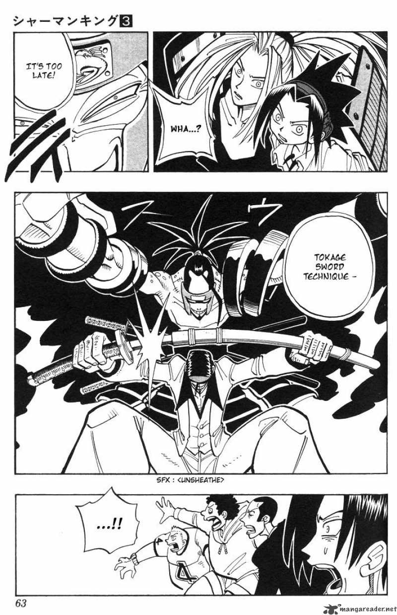 Shaman King Chapter 20 Page 15