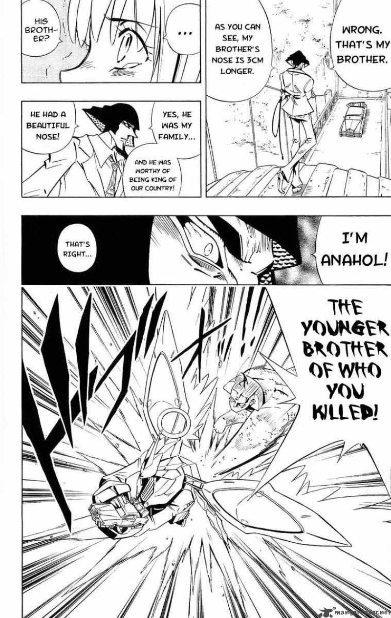 Shaman King Chapter 233 Page 6