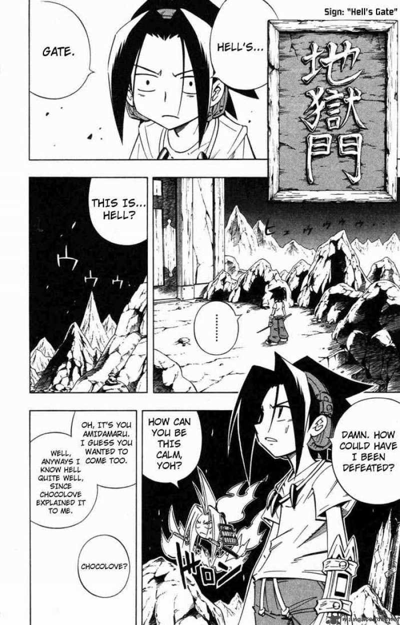 Shaman King Chapter 234 Page 4