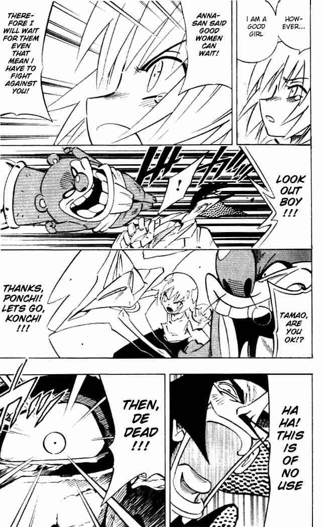 Shaman King Chapter 241 Page 13