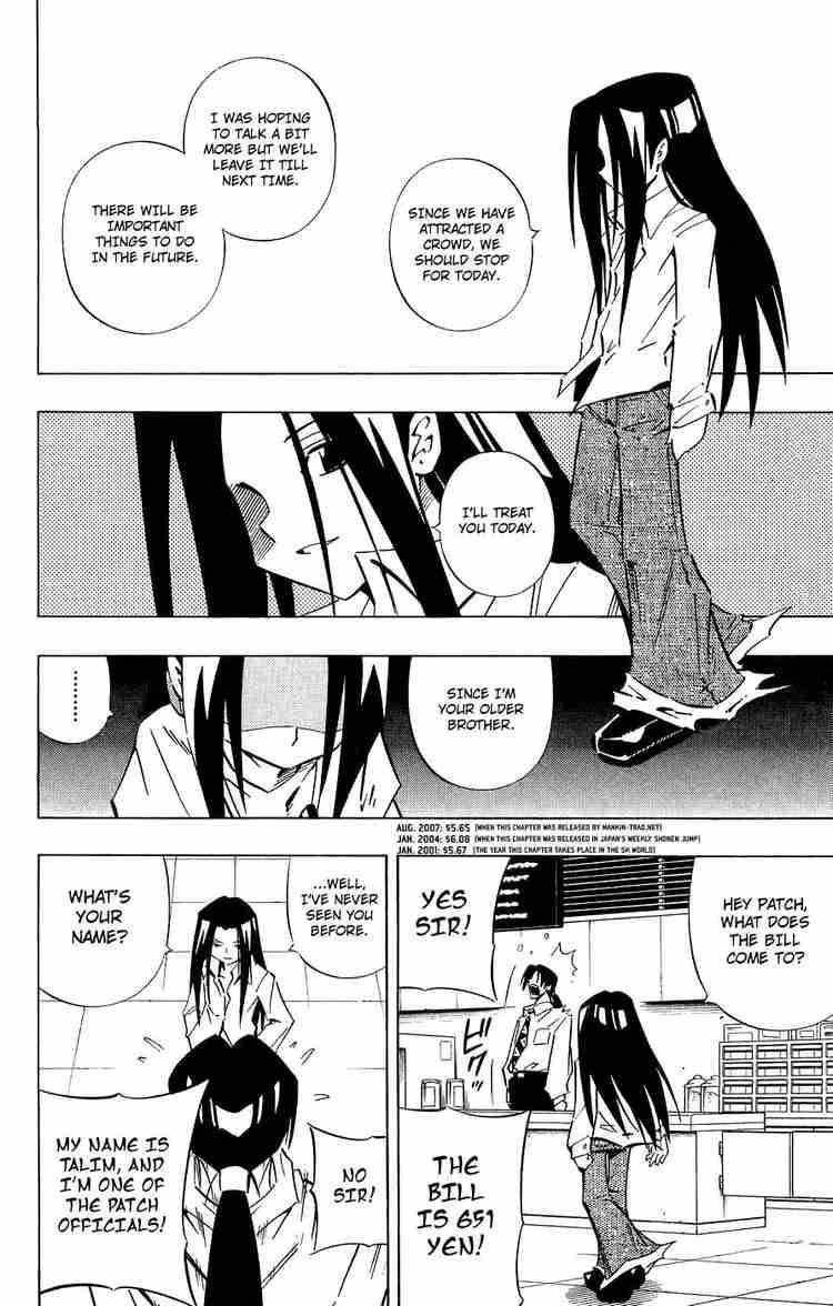 Shaman King Chapter 251 Page 16