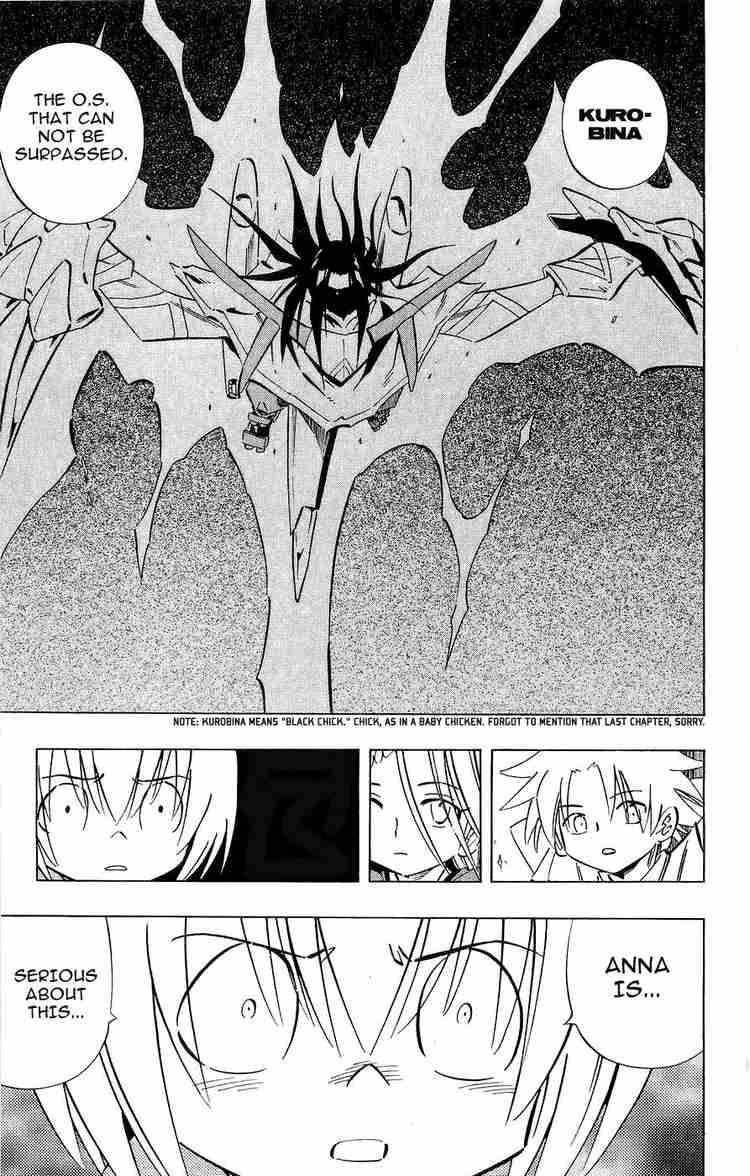 Shaman King Chapter 251 Page 7