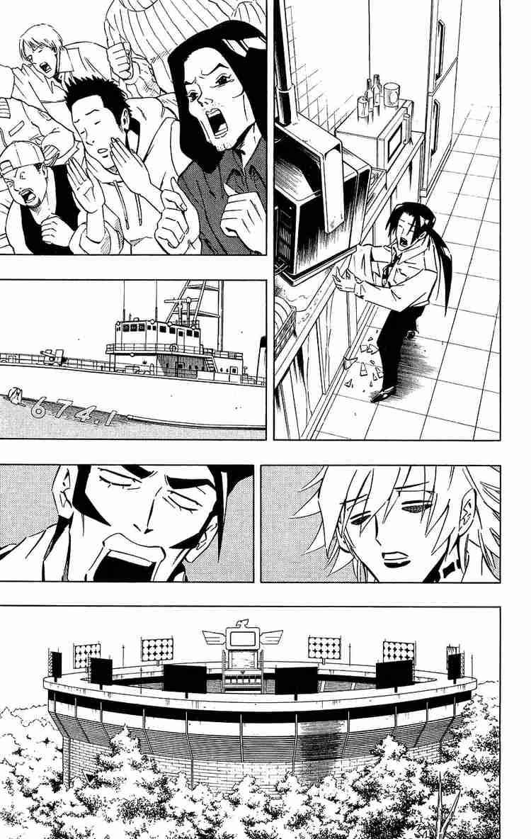 Shaman King Chapter 253 Page 14